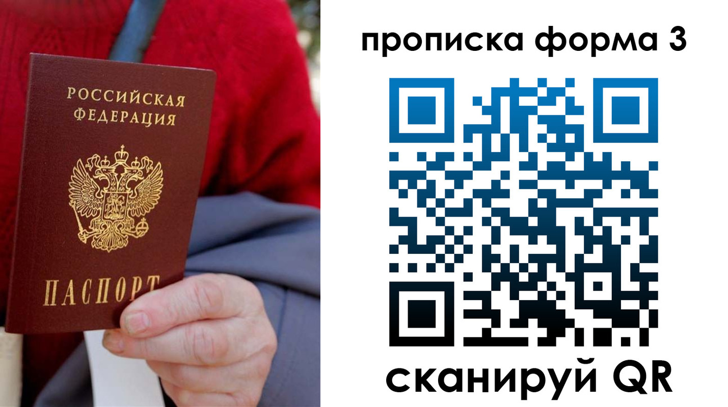 форма 3 в Пензенской области