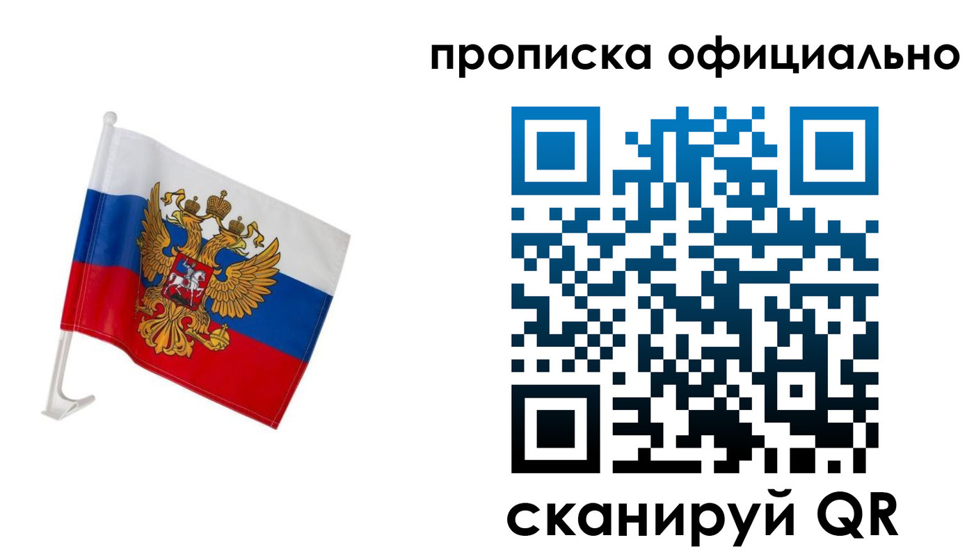 форма 3 в Пензенской области